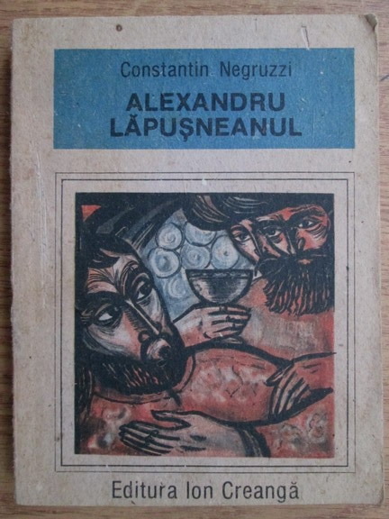 Anticariat: Constantin Negruzzi - Alexandrul Lapusneanul 