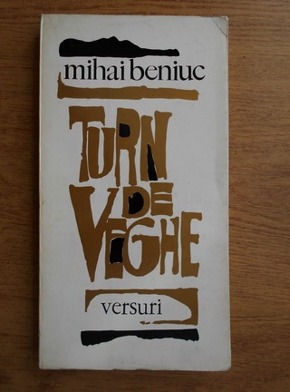 Anticariat: Mihai Beniuc - Turn de veghe. Poezii