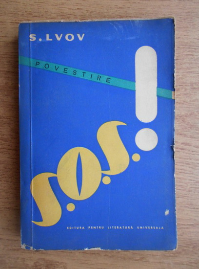Anticariat: S. Lvov - SOS!