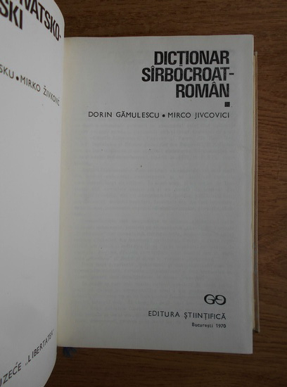 Dorin Gamulescu - Dictionar sarbocroat-roman