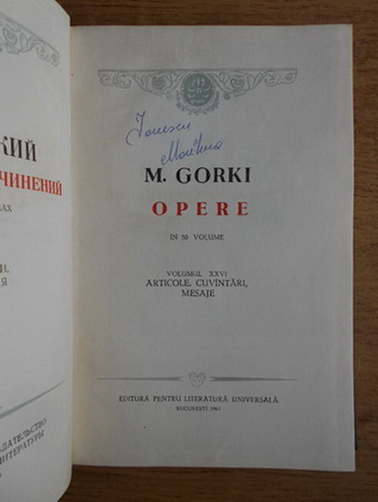 Maxim Gorki - Opere (volumul 26)
