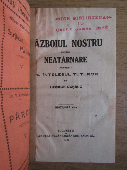 George Cosbuc - Razboiul nostru. Povestea unei coroane de otel (2 carti coligate, 1920)
