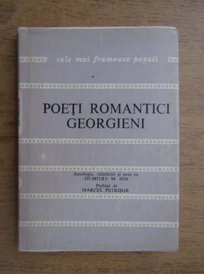 Anticariat: Dumitru M. Ion - Poeti romantici georgieni