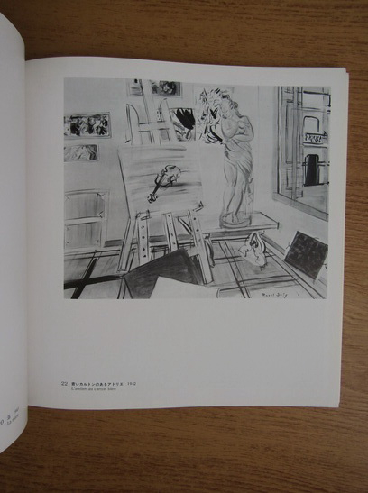 Catalogue de l'Exposition Raoul Dufy 1983