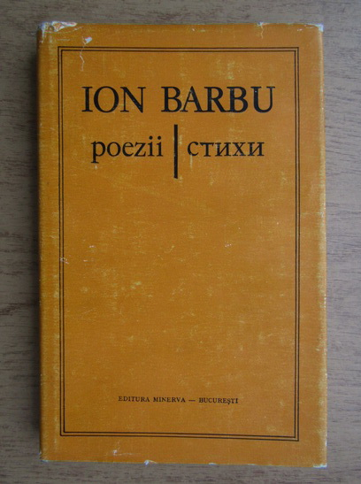 Anticariat: Ion Barbu - Poezii