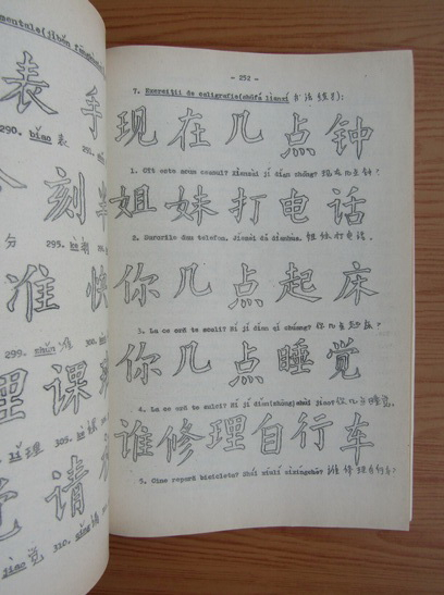 Ileana Hogea Veliscu - Limba chineza pentru romani (volumul 1)