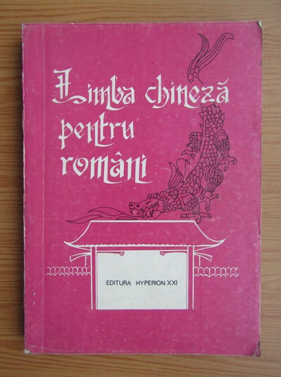 Anticariat: Ileana Hogea Veliscu - Limba chineza pentru romani (volumul 1)