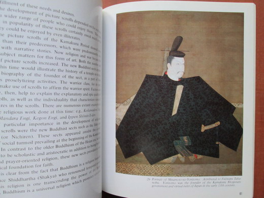 Japan`s cultural history. A perspective