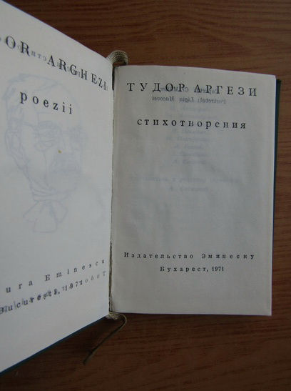 Tudor Arghezi, Vasile Alecsandri, Mihai Eminescu, George Cosbuc - Poezii (editie bilingva)