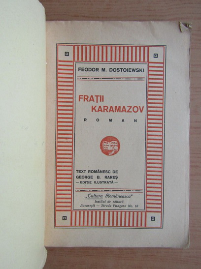 Dostoievski - Fratii Karamazov (2 volume, 1929)