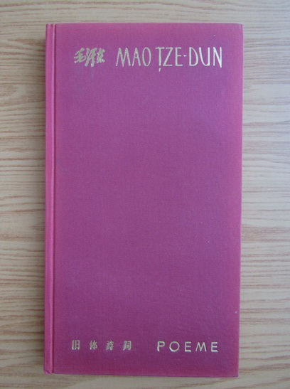 Anticariat: Mao Tze Dun - Poeme