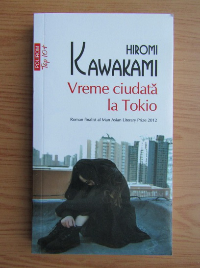 Anticariat: Hiromi Kawakami - Vreme ciudata la Tokio
