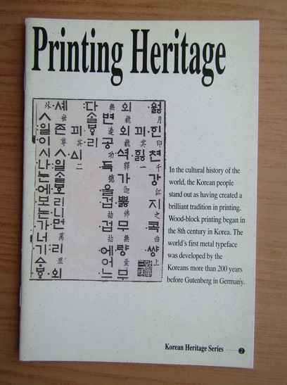Anticariat: Korean Heritage Series, nr. 2, Printing Heritage