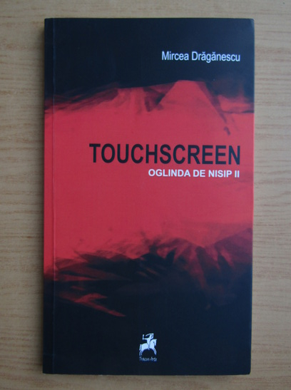 Anticariat: Mircea Draganescu - Touchscreen, volumul 2. Oglinda de nisip