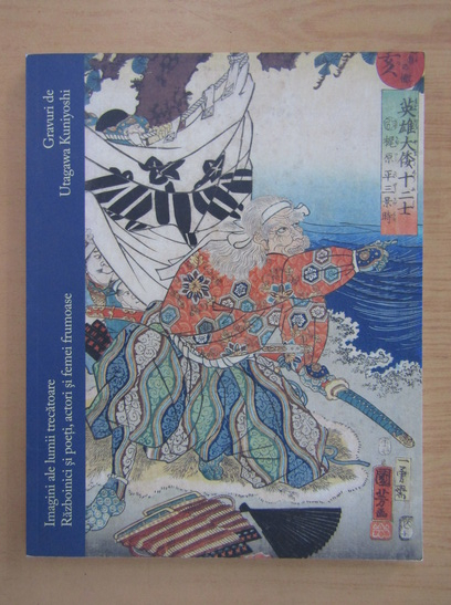 Anticariat: Carmen Brad - Imagini ale lumii trecatoare. Razboinici si poeti, actori si femei frumoase. Gravuri de Utagawa Kuniyoshi