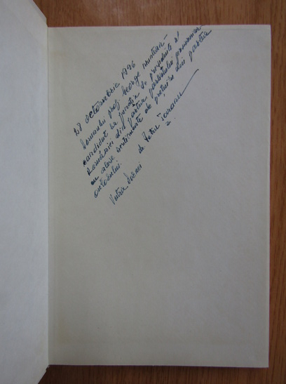 Anticariat: Petru Taranu - Memoria dornelor (volumul 1, cu autograful autorului)