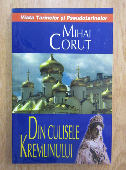 Anticariat: Mihai Corut - Din culisele Kremlinului