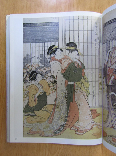 Kitagawa Utamaro - Hanaogi of the Ogiya
