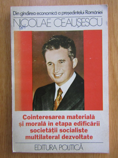 Anticariat: Cointeresarea materiala si morala in etapa edificarii societatii socialiste multilateral dezvoltate