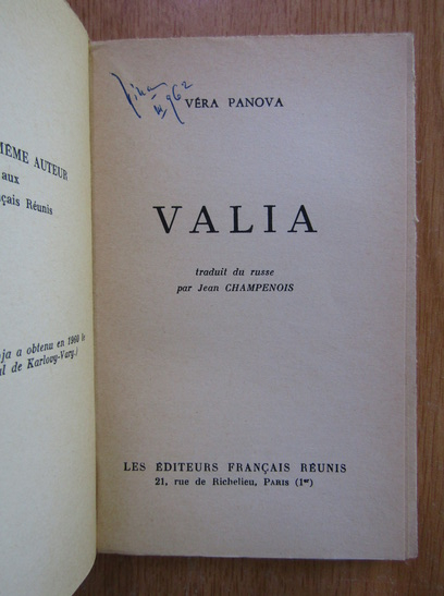 Vera Panova - Valia