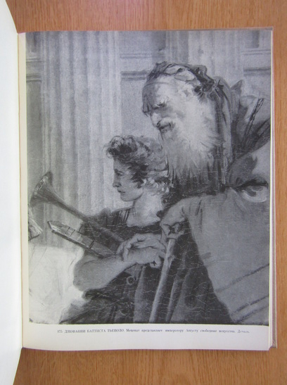 S. Vsevolojscaia - La peinture italienne des XIII-XVIII siecles dans la collection du musee de l'Ermitage
