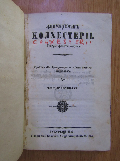 Inconjurarea Colchester. Istorie foarte morala. Tradus de Teodor Orotanu (1843)
