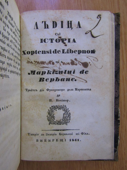 Inconjurarea Colchester. Istorie foarte morala. Tradus de Teodor Orotanu (1843)