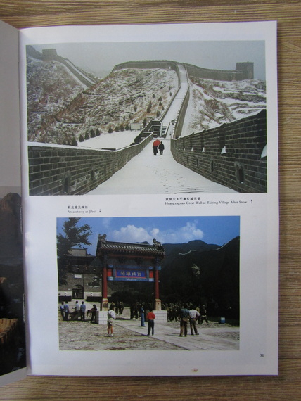 World heritage in China