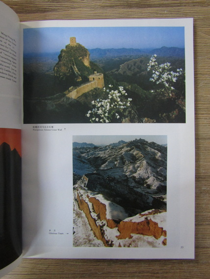 World heritage in China