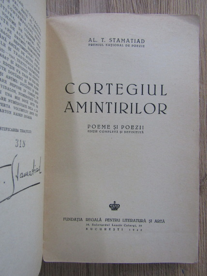 Al. T. Stamatiad - Cortegiul amintirilor (1942)