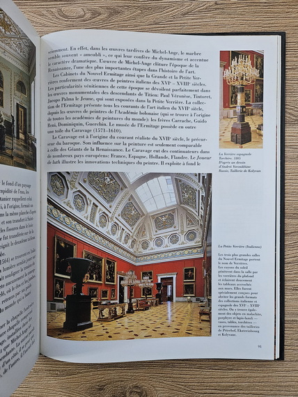 L'Ermitage. Promenade a travers les salles du musee