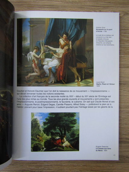 Serguei Vessnine - L'Ermitage. Promenade a travers les salles du musee