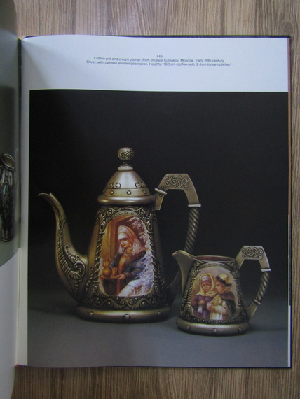 Russian decorative art. The Historical Museum Moscow