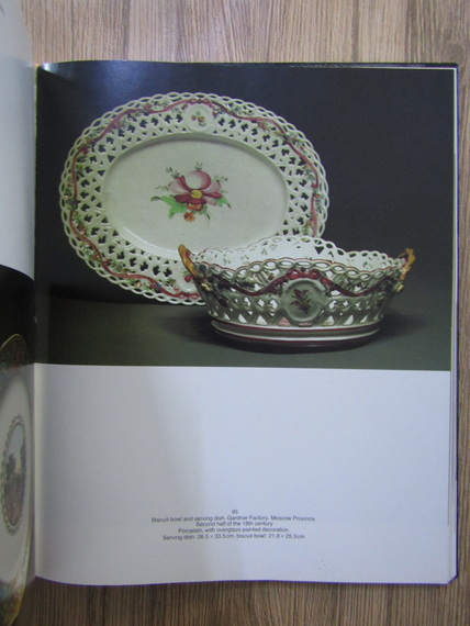 Russian decorative art. The Historical Museum Moscow