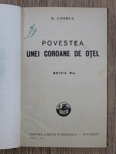 George Cosbuc - Povestea unei coroane de otel (1928)