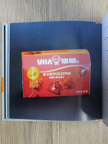 Jinming Chen - Functional packaging prototypes
