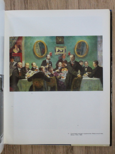 Boris Kustodiev - Pictura, desen, grafica de carte, arta teatral-decorativa