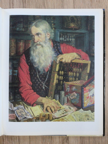 Boris Kustodiev - Pictura, desen, grafica de carte, arta teatral-decorativa