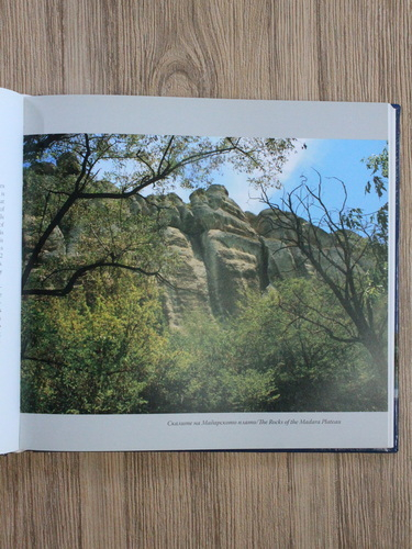 World Heritage of Bulgaria (editie bilingva)