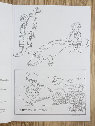 Thai animals. Creative exercises for children of all ages. The coloring book