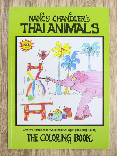 Anticariat: Thai animals. Creative exercises for children of all ages. The coloring book