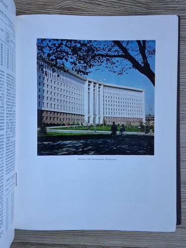 Republica Sovietica Socialista Moldoveneasca