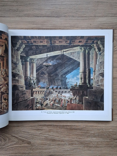 Russian water-colour in the collection of the Hermitage Leningrad (album)