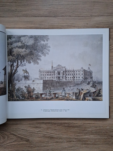 Russian water-colour in the collection of the Hermitage Leningrad (album)