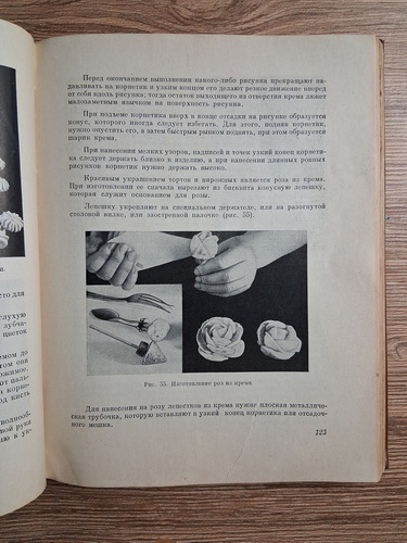 R. P. Kengis - Prepararea in casa a torturilor, prajiturilor, biscuitilor, turtelor dulci si placintelor