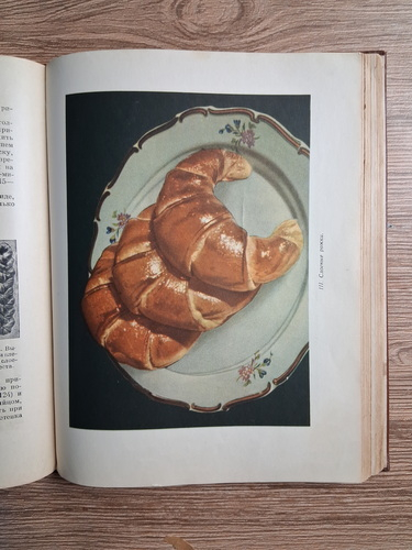 R. P. Kengis - Prepararea in casa a torturilor, prajiturilor, biscuitilor, turtelor dulci si placintelor