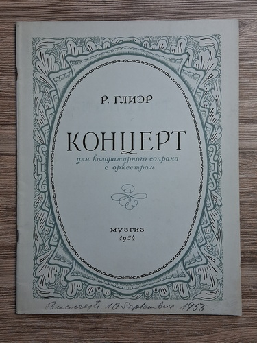 Anticariat: Reinhold Gliere - Concert. Pentru soprana de coloratura si orchestra