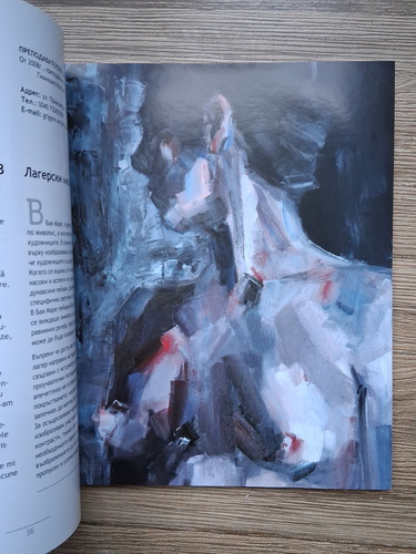 Danube spirit in Port Communities. Catalogue of Ostrov Art Camp 2013