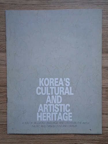 Anticariat: Korea's cultural and artistic heritage. A sea of religion/language and literature/the arts/music and dance/film and drama