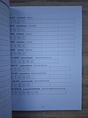 Korean K-Pop and K-Drama. Language workbook. A complete introduction to korean hangul with 108 gridded sheets for handwriting practice